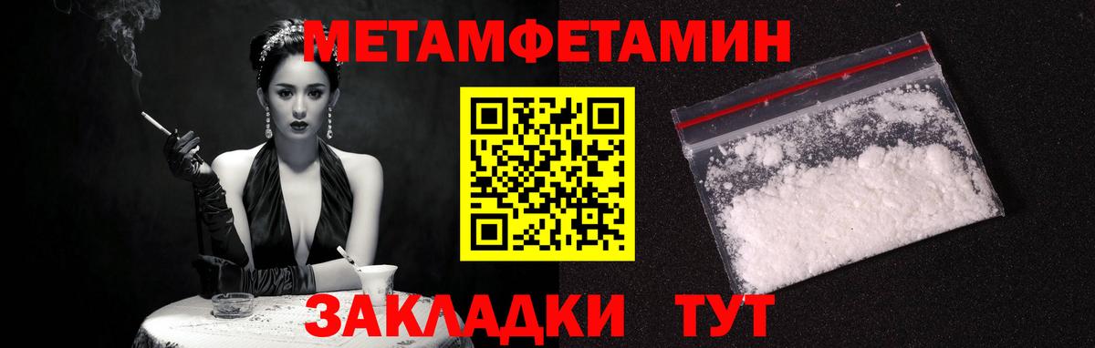 АМФЕТАМИН 98% Новосибирск