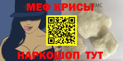 меф Нягань