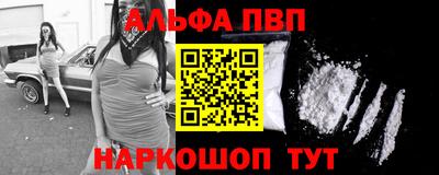 синтетический гашиш Обь