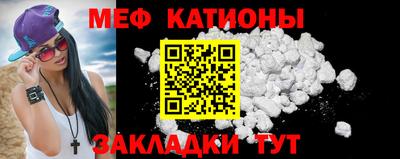 меф Нягань