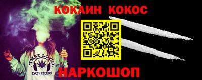 синтетический гашиш Обь