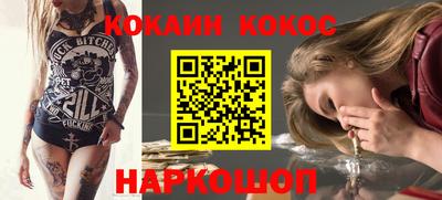 стафф Первоуральск