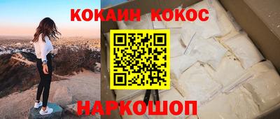 синтетический гашиш Обь