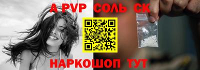 синтетический гашиш Обь