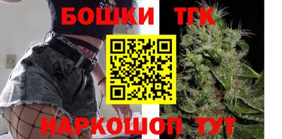 каннабис Партизанск