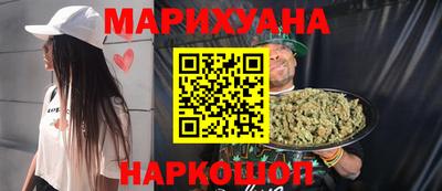 каннабис Партизанск