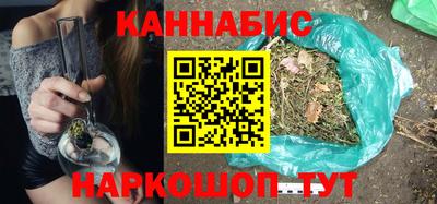 синтетический гашиш Обь