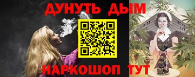 синтетический гашиш Обь