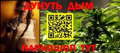 синтетический гашиш Обь