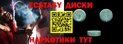 синтетический гашиш Обь