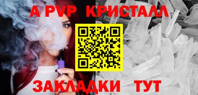 Альфа ПВП Обнинск