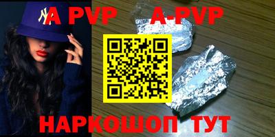 синтетический гашиш Обь