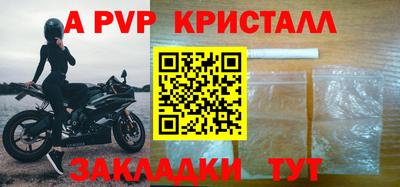 Альфа ПВП Обнинск