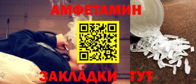 стафф Первоуральск