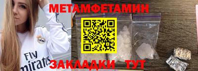 стафф Первоуральск
