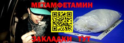 меф Нягань
