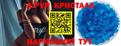 меф Нягань